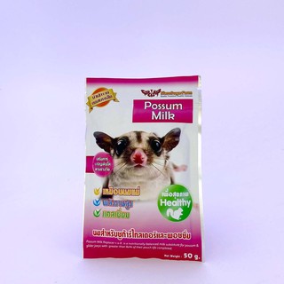 Posum Milk Siam Sugar Farm Sữa Dinh Dưỡng Sóc Bay Úc Sugar Gliders