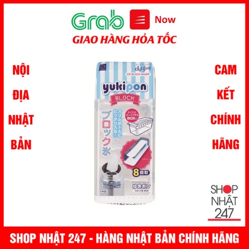 [Hỏa Tốc HN] Khay đá 8 thanh kèm hộp đựng Nội địa Nhật Bản