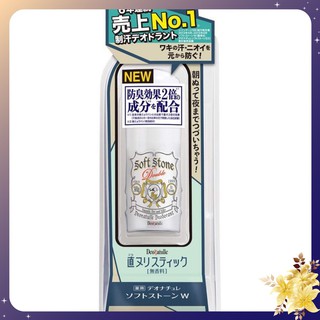 Lăn nách đá khoáng Soft Stone Nhật Bản ✿ѕ