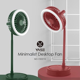 QUẠT MINI THÂN DÀI YS-2219