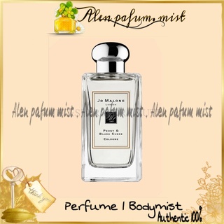 -𝐀𝐥𝐞𝐧'𝐩𝐚𝐟𝐮𝐦 © nước hoa dùng thử jo malone peony & blush suede