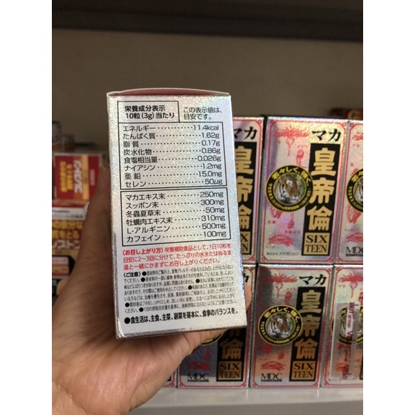 Viên uống Bổ Thận Tráng Dương Maka Sixteen 200 Viên Nhật Bản