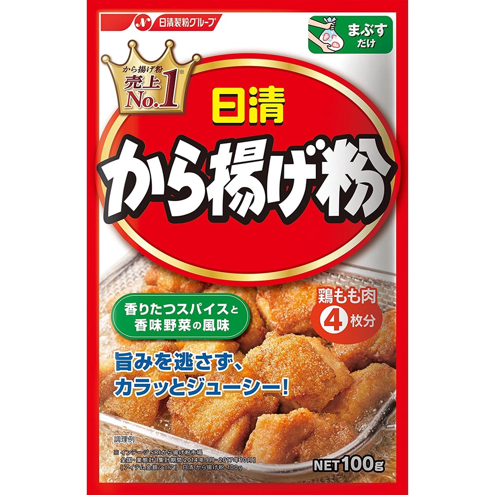 Bột Chiên Karaage Mix {Nisshin} - 100g