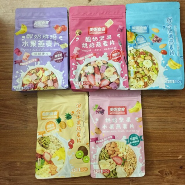 Ngũ cốc yến mạch trái cây ăn liền mix hoa quả trái cây sữa chua dùng ăn sáng