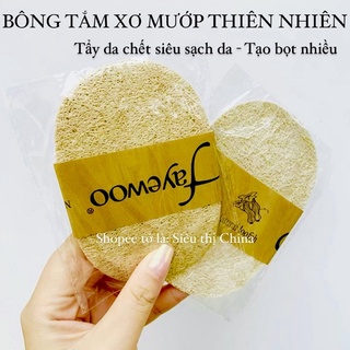 CAO CẤP Bông Tắm Bằng Xơ Mướp Tự Nhiên Tắm Sạch Da Tẩy Tế Bào Da Chết Tạo Bọt Nhiều Xơ Mướp Rửa Chén Bát