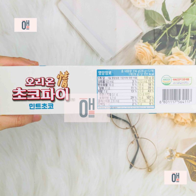 Chocopie mint bạc hà phiên bản giới hạn mùa hè Hàn Quốc