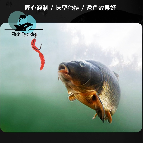 Set 20 Mồi Câu Cá Nhân Tạo Hình Sâu Mềm 35mm