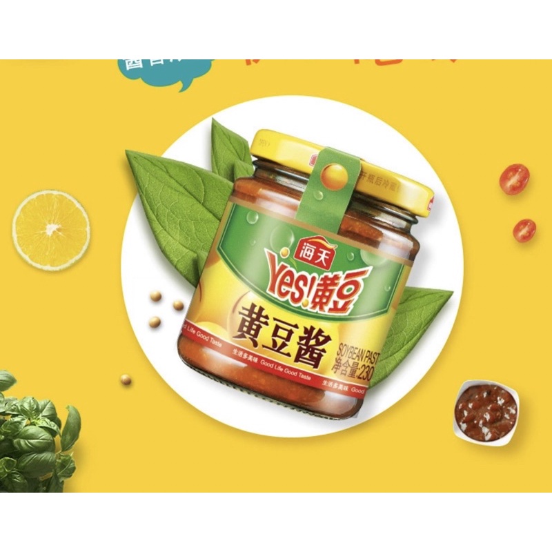 Đạm Tương Yes Hải Thiên/ Tàu Choong/ Tương Đậu Vàng Hũ 230g/ Gia vị ướp Gà, Vịt nướng siêu ngon