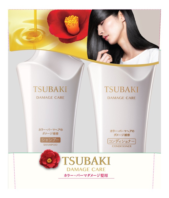 Bộ đôi gội xả phục hồi hư tổn Tsubaki Classic (500ml/chai) | BigBuy360 - bigbuy360.vn