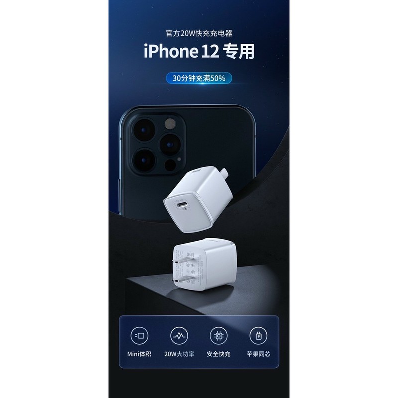 Củ sạc remax 20w siêu nhỏ cho iphone 12