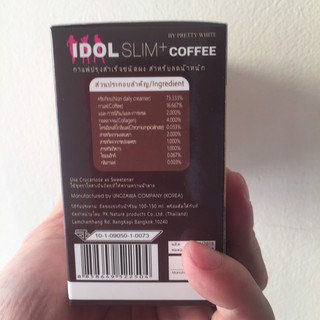 idol slim (COMBO2H)