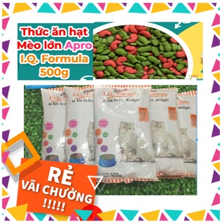 [CÓ QUÀ TẶNG] Combo 5 gói Thức ăn hạt khô cho mèo A Pro I.Q. Formula Cat nhiều độ tuổi