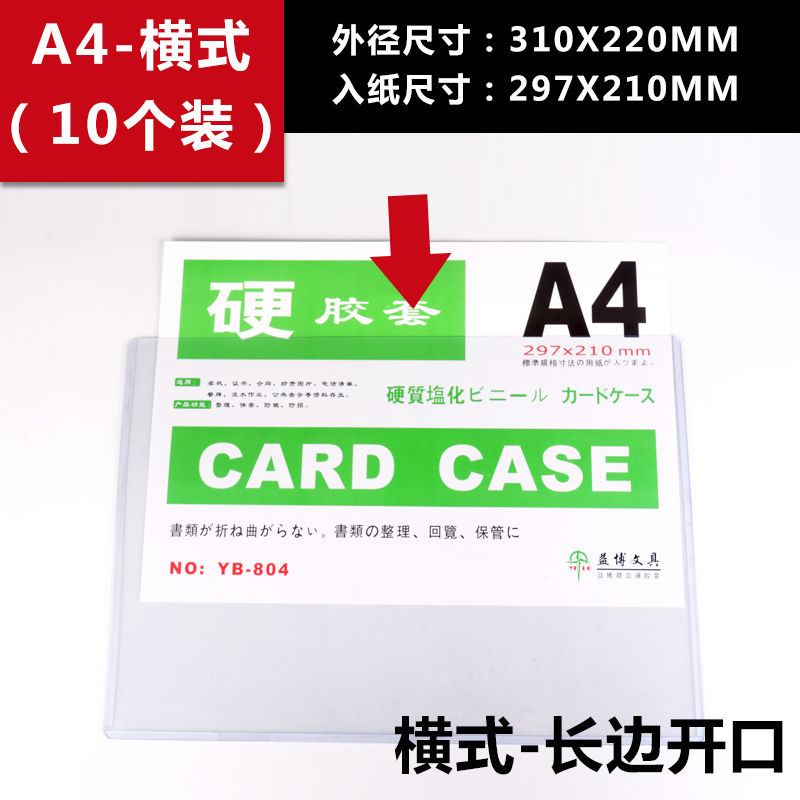 Bao cao su mềm trong suốt bao cao su cứng a4 giấy phép kinh doanh bao cao su a3 giấy tờ trong suốt bao cao su cứng nhựa