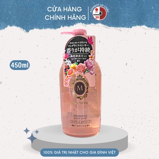 Sữa tắm dưỡng ẩm, trắng da Macherie shesido 450ml | Hàng Nội Địa Nhật