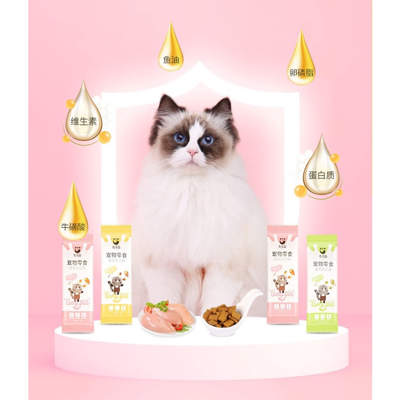 Bánh thưởng snack CURLY TAIL bánh quy cho mèo gói 20 gram