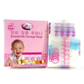 combo 17 Túi trữ sữa GB Baby