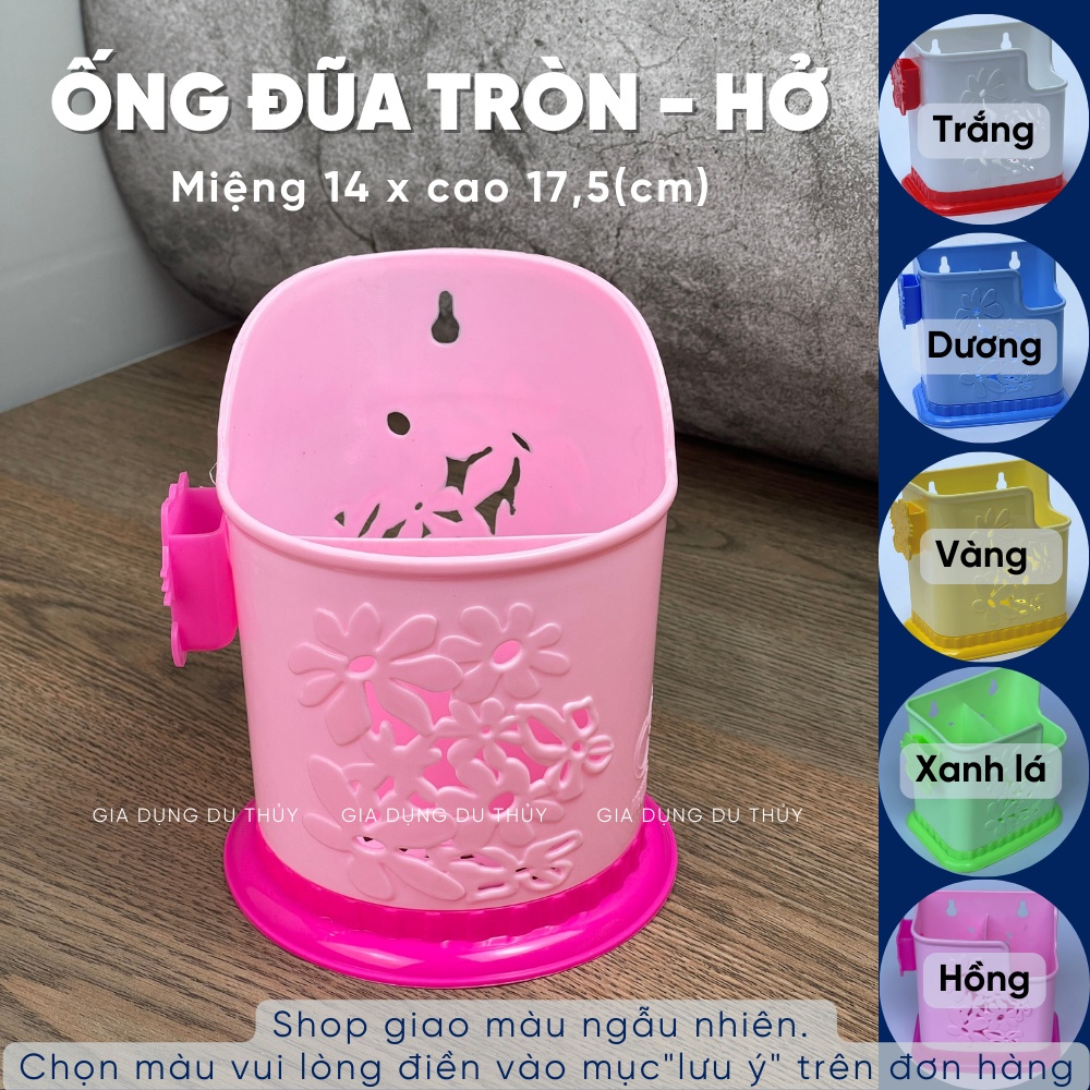Ống đũa muỗng kèm ngăn đựng tăm xỉa răng bằng nhựa không nắp để bàn quán ăn, tiệm phở, cơm - ống hình tròn / hình vuông