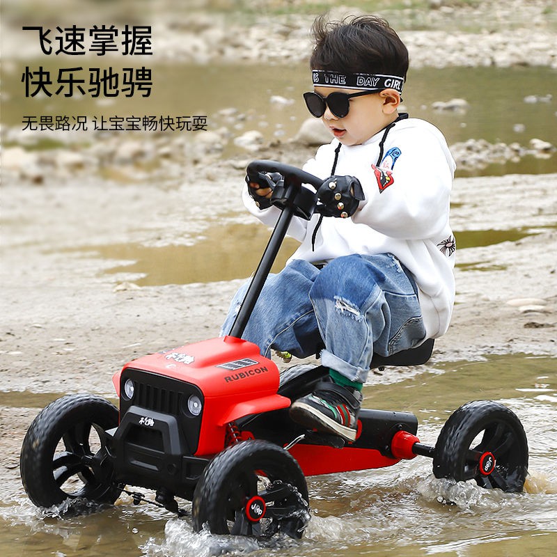 ♈Xe đạp bốn bánh trẻ em kart dành cho nam và nữ, trẻ sơ sinh và trẻ em có thể ngồi lên đồ chơi thể dục thể thao, xe đạp