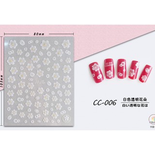 Sticker hoa chữ trắng