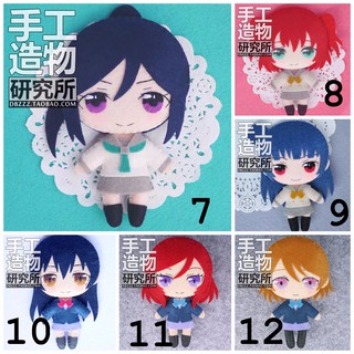 [ORDER] Kit làm búp bê vải nỉ dạ - Love Live