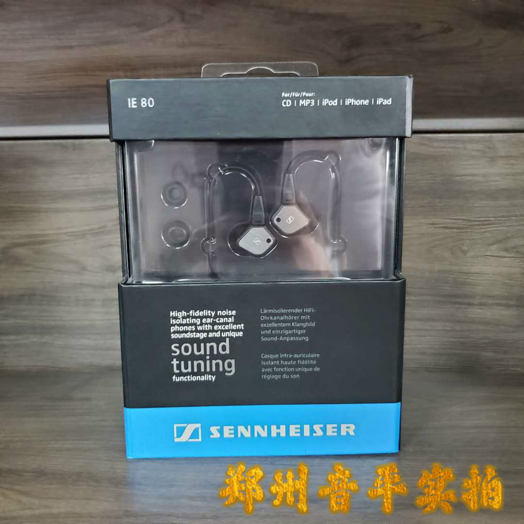 Tai Nghe Nhét Tai Có Dây  Sennheiser Ie80