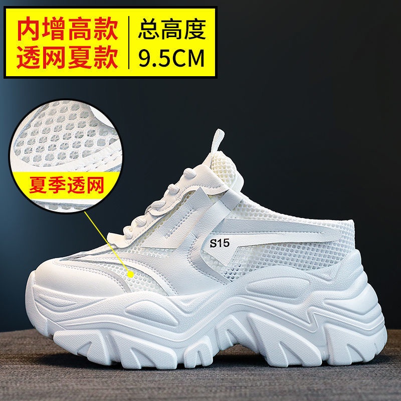 Giày Cao Gót Phối Lưới Thiết Kế Mới Tăng Chiều Cao Thời Trang Mùa Hè
