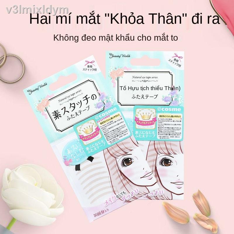 ♕Da chính hãng Nhật Bản hai mí định hình tông màu da tạo tác miếng dán vô hình ren liền mạch tự nhiên thoáng khí 30 cặp