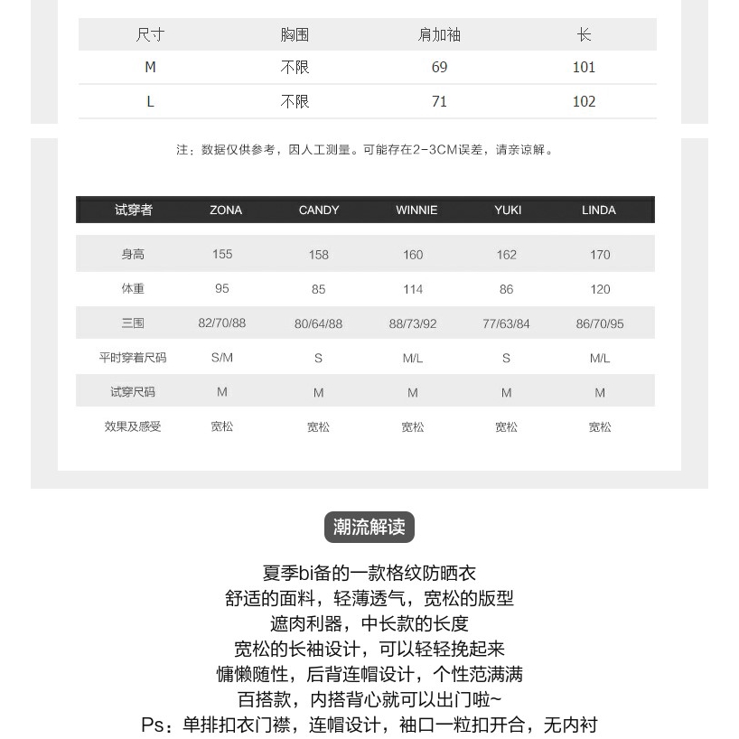 Áo khoác Cardigan chống nắng vải lanh Cotton dáng rộng thời trang mùa hè cho nữ 66081 | BigBuy360 - bigbuy360.vn