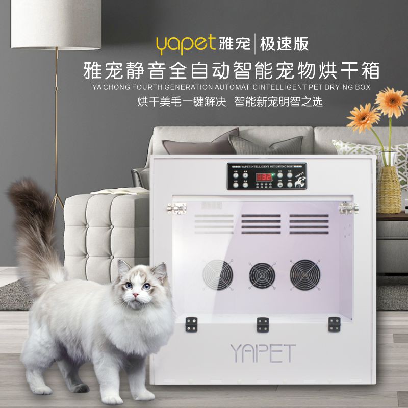 Bán trước¤✢❏Ya Thú cưng Tự động Pet Dry Box Dog Tow Máy ​​sấy tóc Cat Mi Time nước lớn