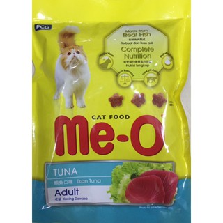Thức ăn cho mèo Me-O gói nhỏ 80gr