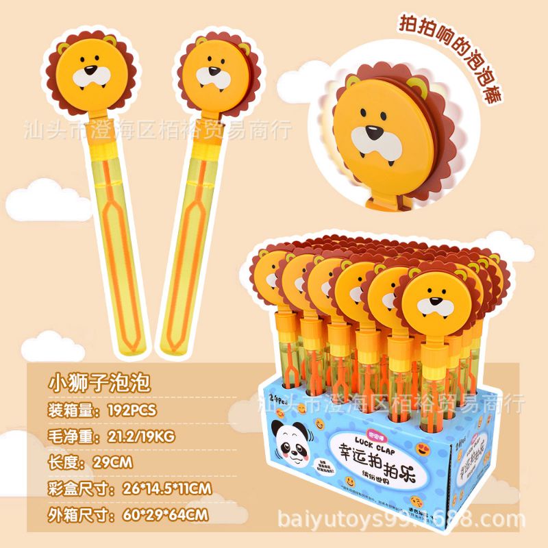 Que thổi bong bóng xà phòng đồ chơi lúc lắc 2 trong 1