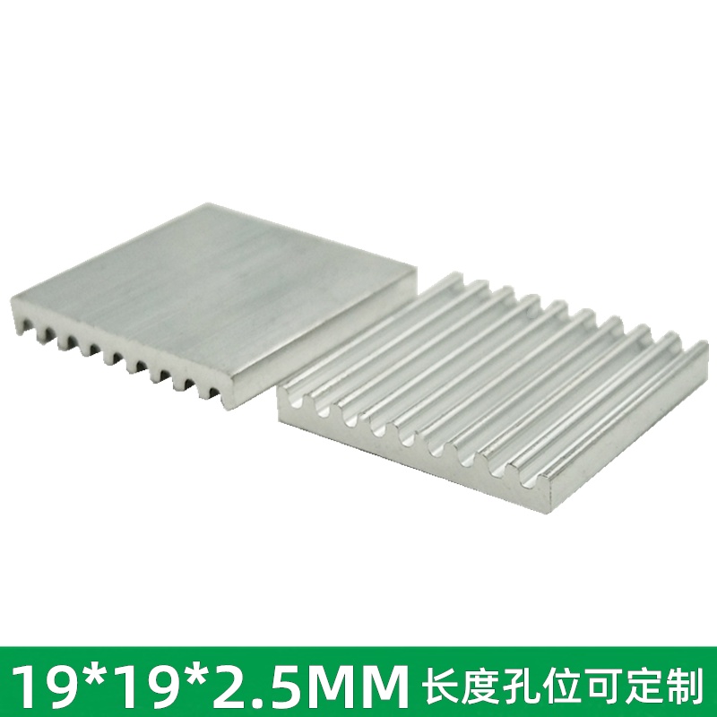 Set 20 Khối Nhôm Tản Nhiệt Làm Mát Ghế Ngồi 19 * 19 * 2.5MM (20 Miếng) 9737 >
