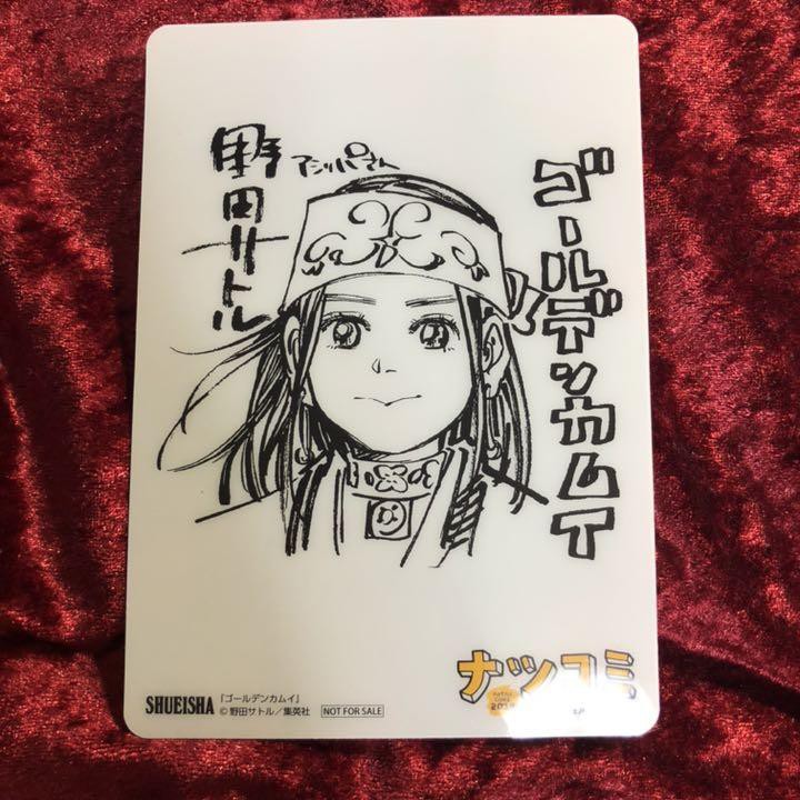 Set 2 Card của manga Golden Kamuy- Satoru Noda  có chữ ký tác giả, NHỰA CỨNG KHÔNG THẤM NƯỚC