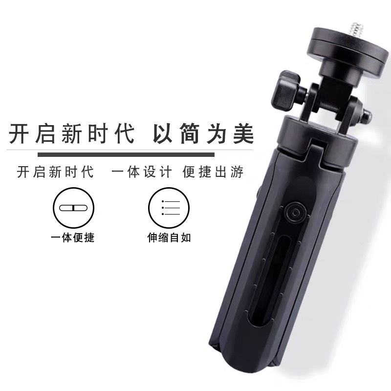 Siêu PhẩmGậy Tripod Support 3 Chân Tự Sướng Chụp Hình Selfie Kèm Nút Bluetooth Tripod Support