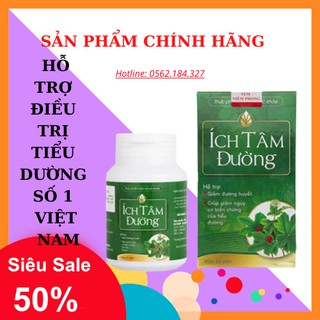 Ích tâm đường hộp 60v CHÍNH HÃNG