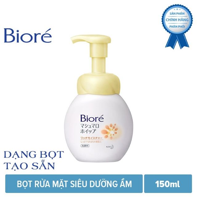 Sữa Rửa Mặt Biore siêu dưỡng ẩm Marshmallow Whip Rich Moisture 150ml