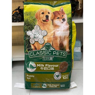Classic pet puppy cho chó con 400g