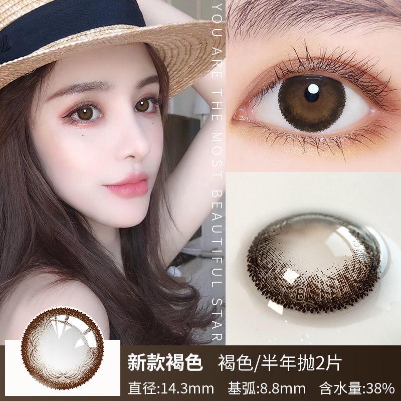 Mắt kính cận thị 2 kích thước cho nữ | BigBuy360 - bigbuy360.vn