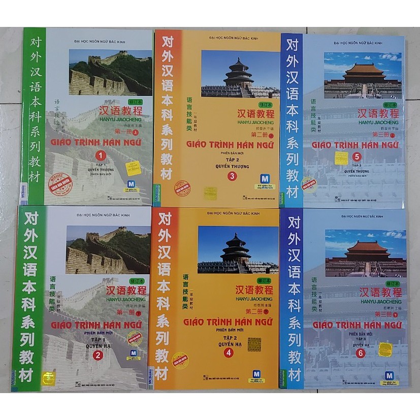 Sách - Combo Giáo Trình Hán Ngữ 6 Cuốn Phiên Bản Mới( tùy chọn) | BigBuy360 - bigbuy360.vn