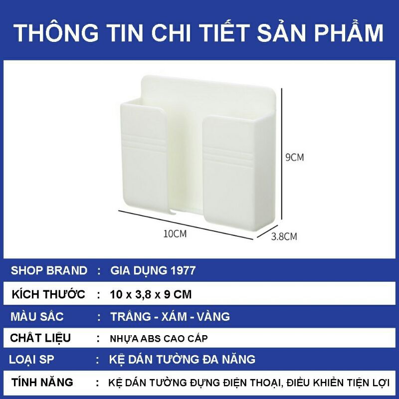 Kệ dán tường để remote, đồ dùng,  giá đỡ sạc điện thoại