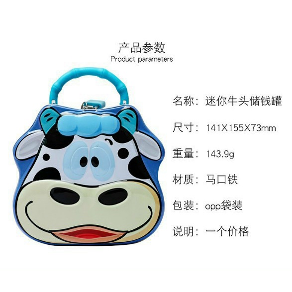 KÉT SẮT MINI TIẾT KIỆM TIỀN CHO BÉ HÌNH CHÚ BÒ ĐÁNG YÊU, NGỘ NGHĨNH
