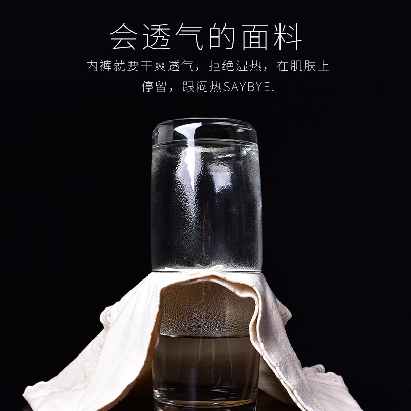 Quần lót cạp vừa không đường may thời trang dành cho nữ | BigBuy360 - bigbuy360.vn