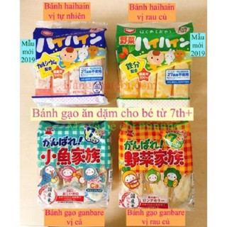 Bánh gạo ăn dặm HaiHain Nhật Bản 53g