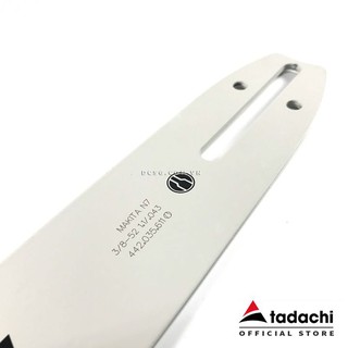 Thanh lam cưa xích duc353 makita 165246-6 | dcsg