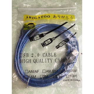 DÂY CÁP USB NỐI DÀI phân loại 1,5m, 3m,5m. TH