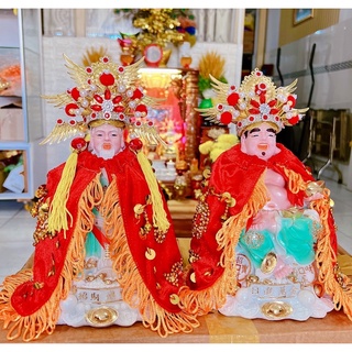 Áo mão thần tài thổ địa