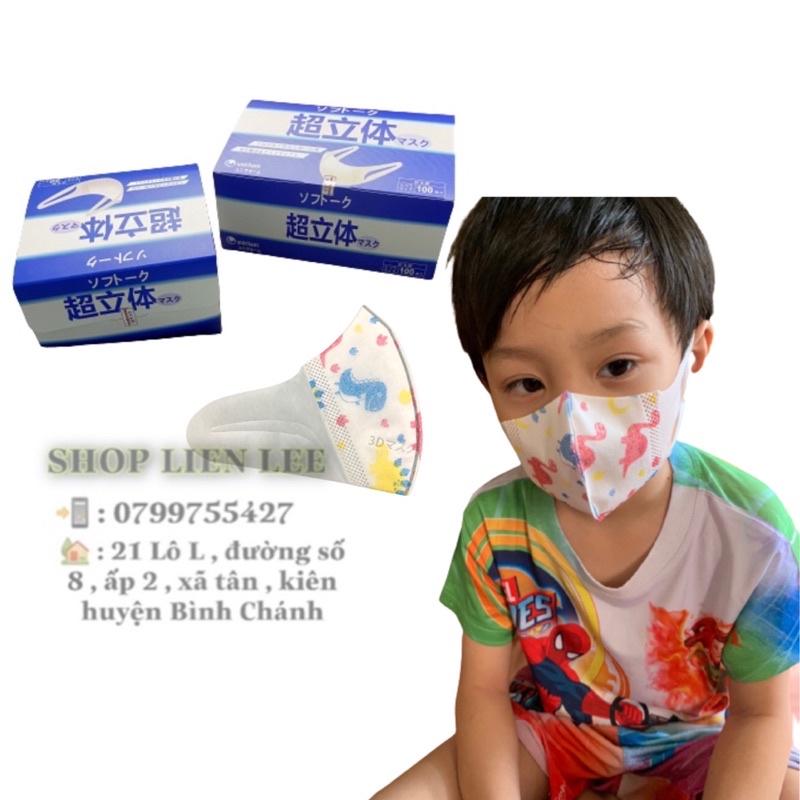 3d mask unicham 👉Free Ship👈 dành cho bé từ 2 đến 6 tuổi quai mềm co giãn k gây cảm giác đau tai cho bé kháng khuẩn cao