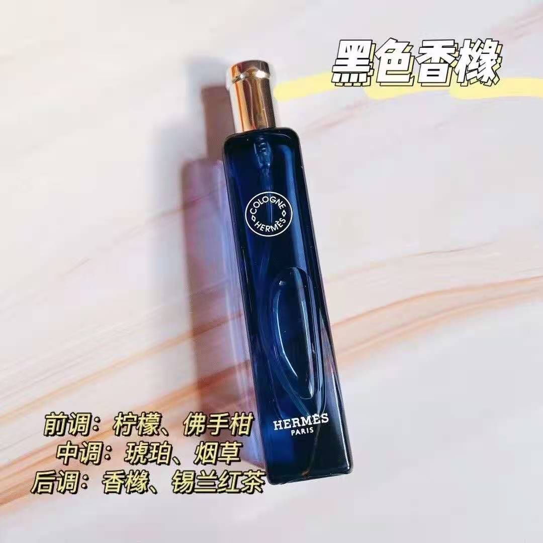 SASA ❤  HERMES (Hàng Mới Về) Set Hộp Quà Tặng Đựng Nước Hoa 15ml X4 Hương Bưởi Xanh Lá | BigBuy360 - bigbuy360.vn