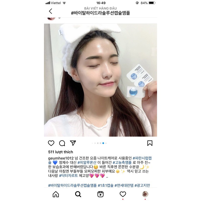 Viên serum dưỡng da căng bóng Drjart+(lẻ 1 viên, tặng ống đựng từ 5 viên) | BigBuy360 - bigbuy360.vn