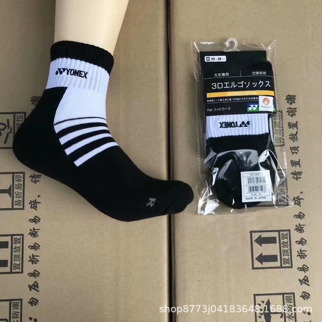 Tất cầu lông dài cổ- T03 - Tất Yonex loại 1 Chống mùi , mềm mại , thấm hút mồ hôi 100% cotton